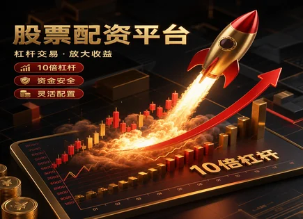 宝利股票配资,市场波动性分析,优化投资组合,股票市场突然下跌,平台利润分配方式,风险避免策略,000526学大教育,配资风控流程