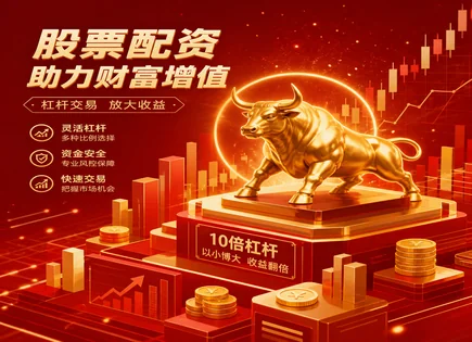 配资圈,股市反向操作策略,市场波动,投资者情绪波动,平台资金操作灵活性,案例模型,风险评估,300573兴齐眼药,投资者心理