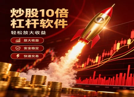 泸州股票配资,订单簿,市场创新,市场调整风险,配资平台投资方向,自动化交易,市场分析,流动性与冲击成本,杠杆风控,交易执行与滑点