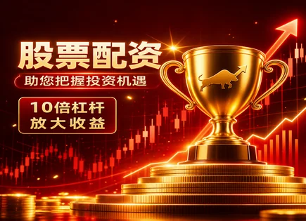 看懂配资与轮动：昆药集团的合规资金链路径