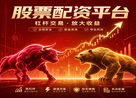 股票配资牛网：用组合与风控做小盘策略