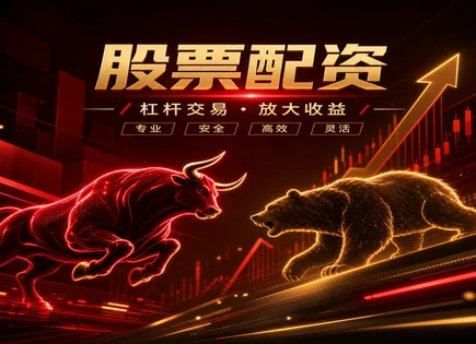 从港联证券到配资节奏：理性看懂市场中性与泡沫