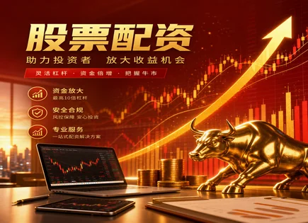 股市&ldquo;快与慢&rdquo;的真相：从002978看风险账本