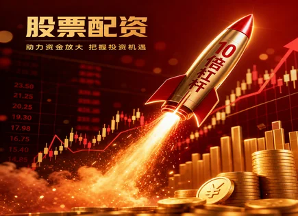 青蓝股票配资,股票配资风控,买卖价差控制,事件驱动交易,行业技术创新,平台客户支持,资金转账审核,收益管理策略,交易执行纪律,合规资金管理