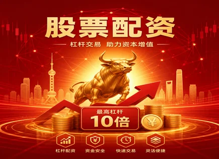 股票配资签名,资金使用,投资者需求增长,配资操作不当风险,配资评估方法,模拟交易,投资指导,配资流程详解,风险控制,资金监管与合规